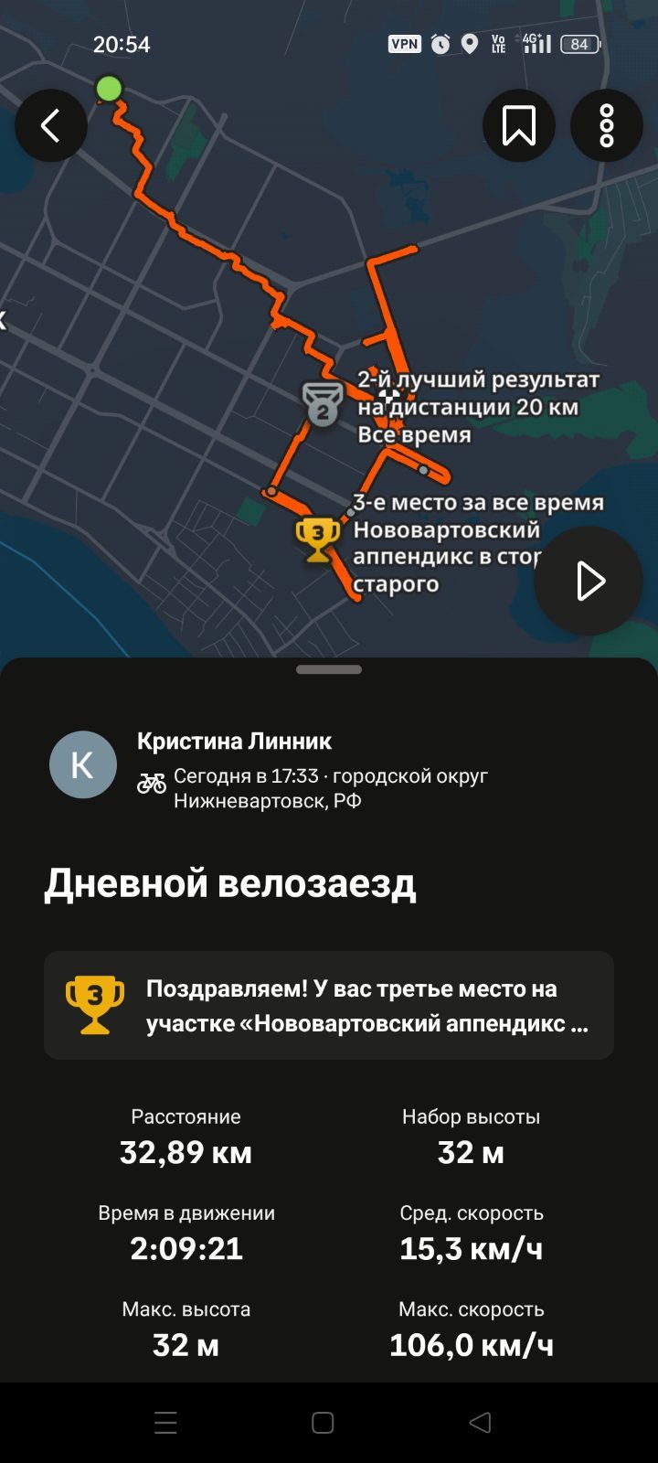Скриншот тренировки