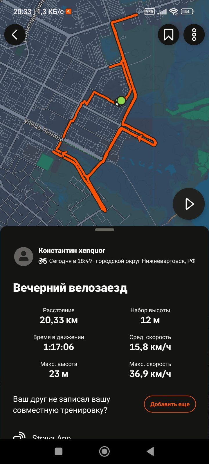 Скриншот тренировки